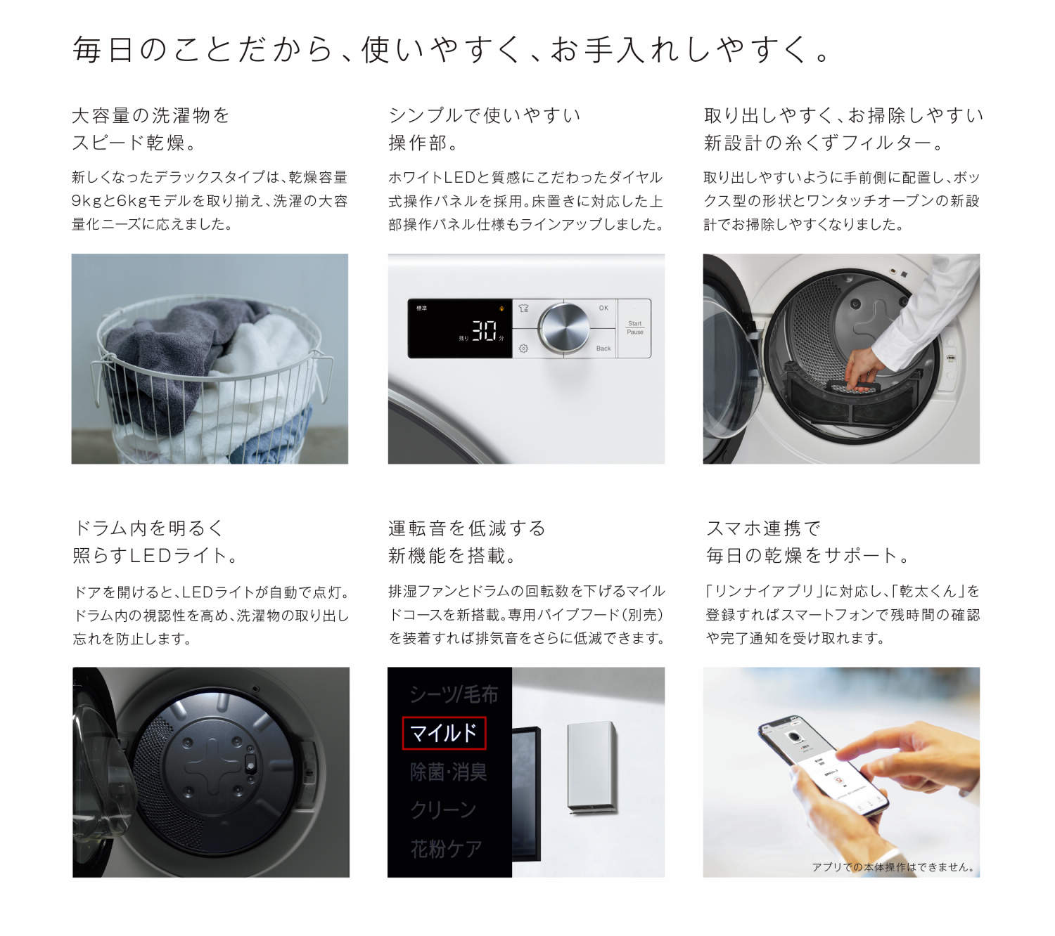 リンナイ 乾太くん 乾燥容量3kg ガス衣類乾燥機 左開き STANDARD TYPE 都市ガス ガス衣類乾燥機 乾太くん