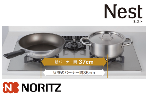 ノーリツ ネスト N3WU6PWAP2STE ムーンシルバーガラス 都市ガス(13A)、プロパンガス(LP) 用 - 画像 (4)