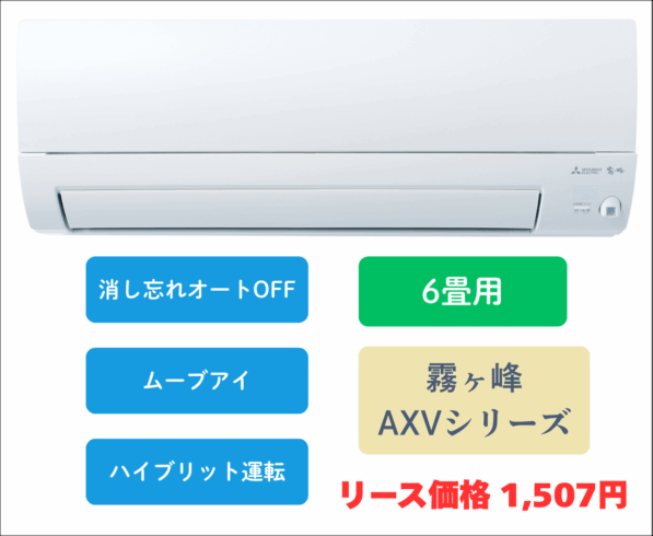 三菱電機　ルームエアコン　MSZ-AXV2525(W)　