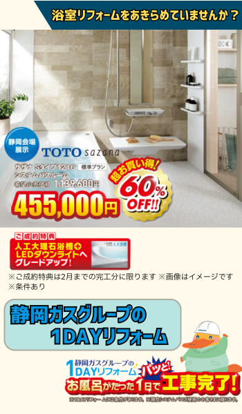 アクティブ3.png