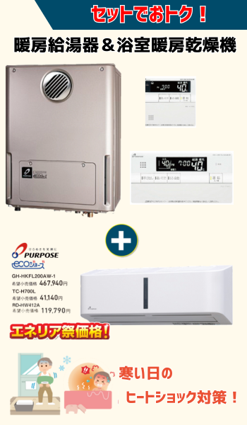 アクティブ4.png