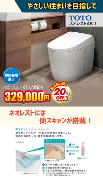 アクティブ5.png