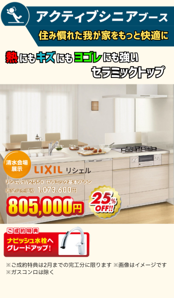 エネリア祭静岡スワイプ型画像.png