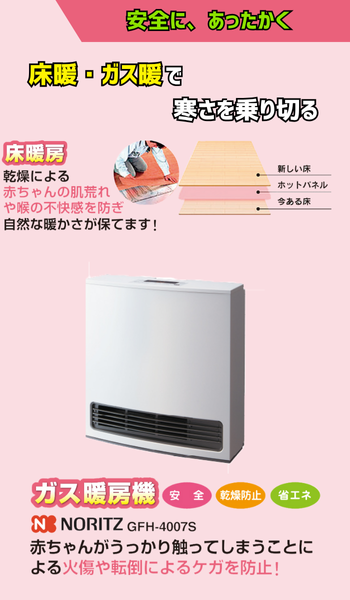 子育て8.png