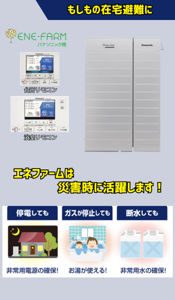 防犯3.png